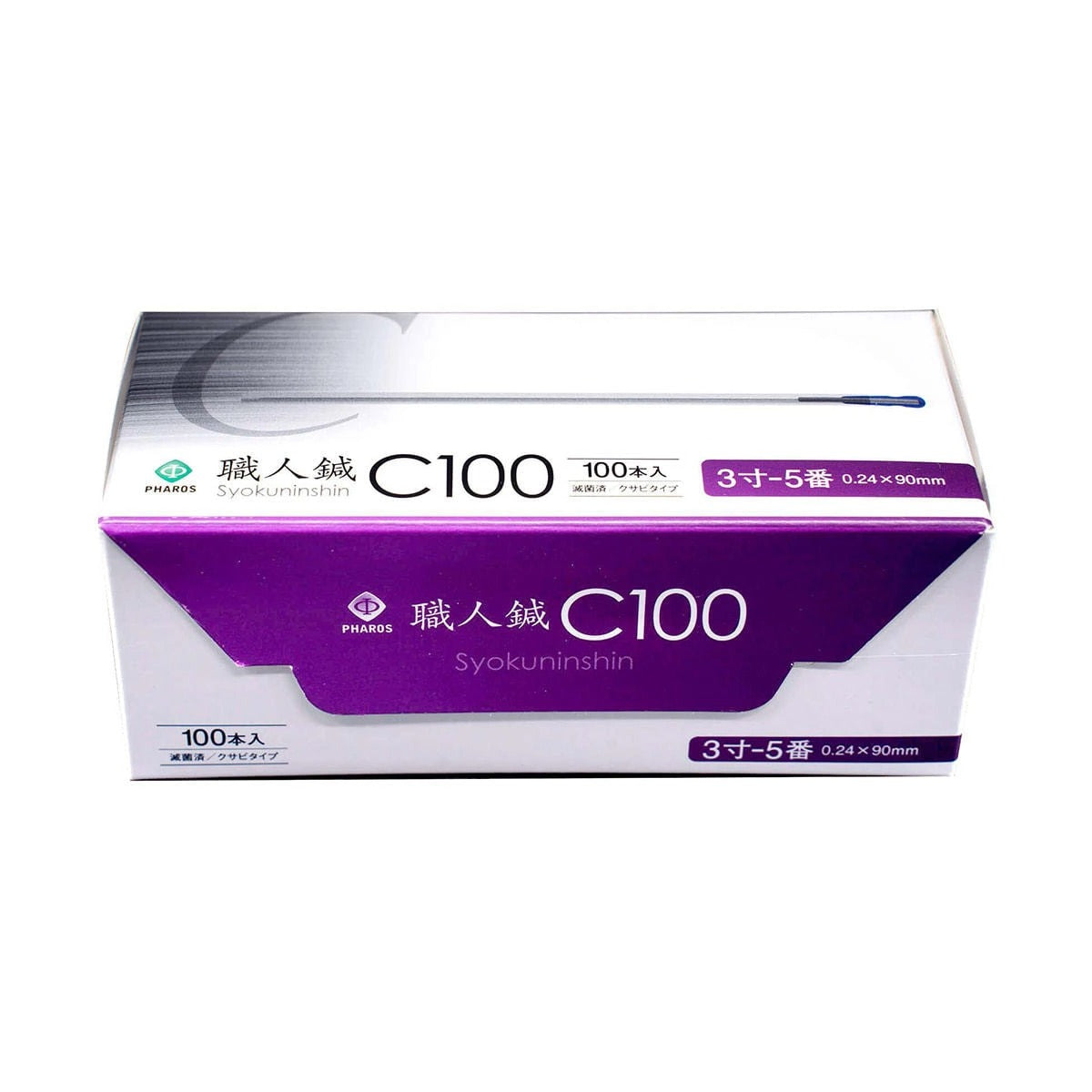 職人鍼 C100 3寸・5番