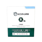 ユニコディスポ鍼Pro