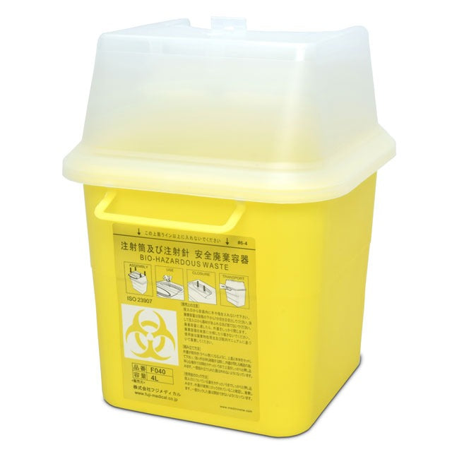 シャープセイフ（廃はり回収容器）
