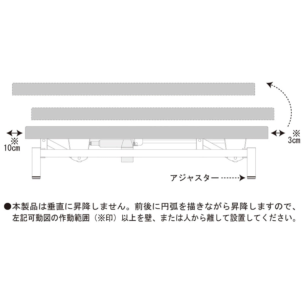 高田ベッド パイオニア